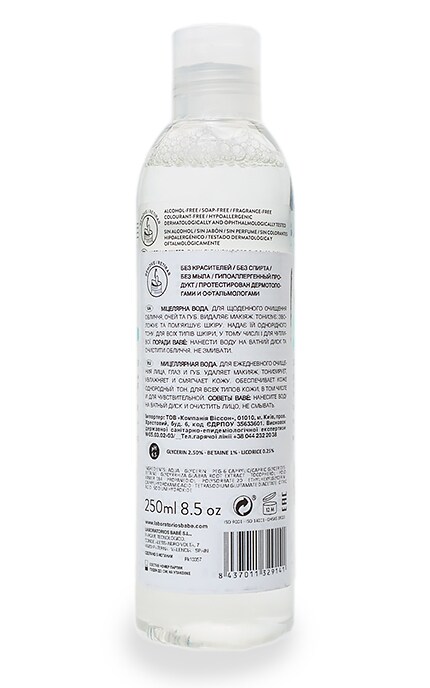 BABE-Мицеллярная вода Babe Laboratorios-8437011329141