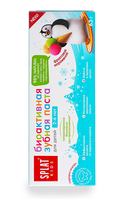 SPLAT-Зубная паста Splat Kids Фруктовое мороженое-4603014006271