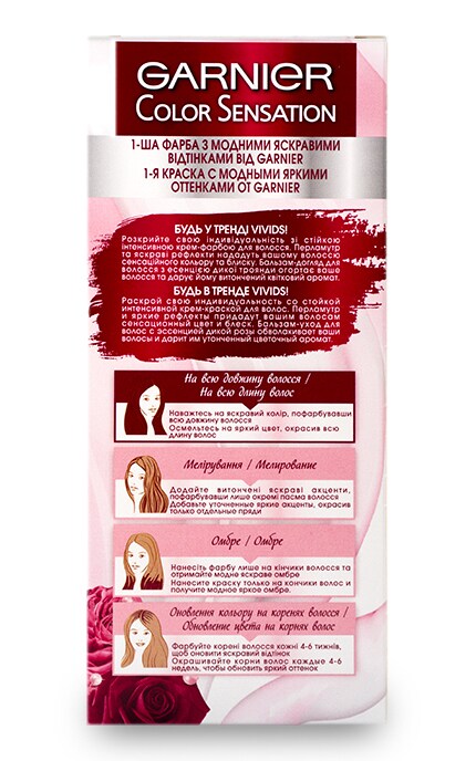 COLOR SENSATION-Стойкая крем-краска для волос Garnier Color Sensation The Vivds Сияющий блонд-3600542110709