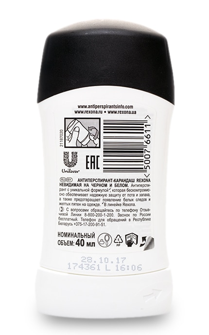REXONA-Антиперспирант карандаш Rexona Невидимая на черном и белом одежде 40мл-50076611