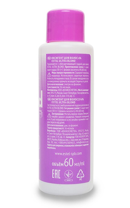 BLOND-Оксигент для волос 6% Estel Ultra blond-4606453047980