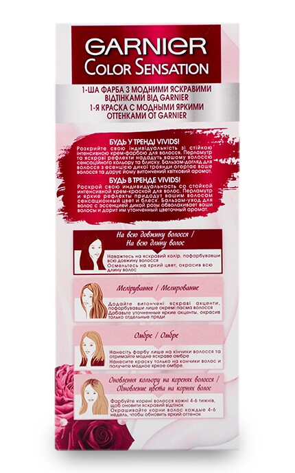 COLOR SENSATION-Стойкая крем-краска для волос Garnier Color Sensation The Vivds Розовая пастель-3600542110730