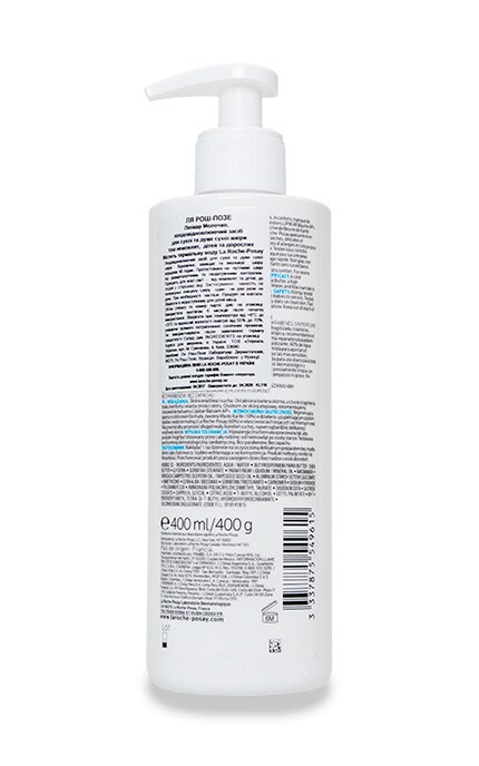 LA ROCHE-POSAY-Молочко La Roche-Posay Lipikar Для сухої і дуже сухої шкіри-3337875549615