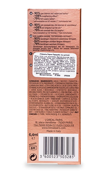 LOREAL PARIS-Тушь для ресниц L'Oréal Paris Paradise Extatic-3600523503285