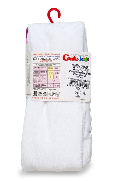 CONTE KIDS-Колготки детские Conte-kids Class размер 104-110 белые-4810226023143