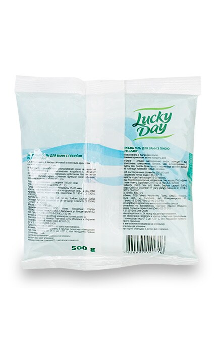 LUCKY DAY-Сіль для ванн Lucky Day Іланг-іланг, 500г-4820091141316