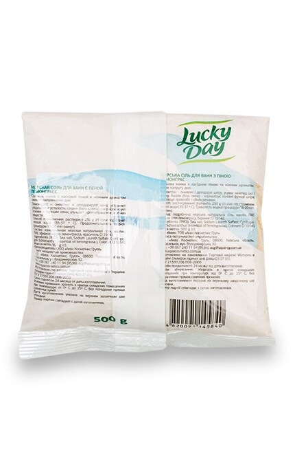 LUCKY DAY-Морская соль Lucky Day с пеной Лемонграсс для ванн -4820091145840