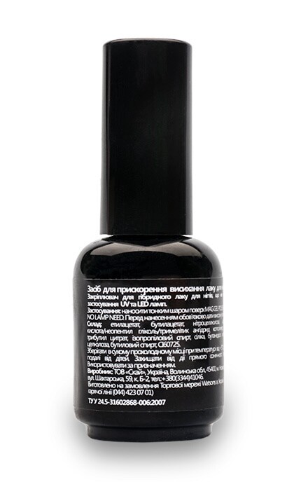 M.A.G.-Лак для ногтей M.A.G. Top Coat-4820410041143