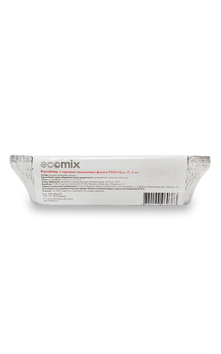 ECOMIX-Контейнери для харчових продуктів Helper 218х155х39,5мм-4820144960383