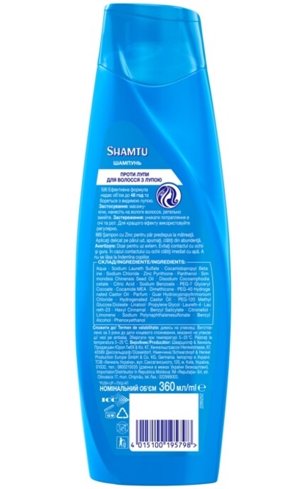 SHAMTU-Шампунь Shamtu Проти лупи-4015100195798
