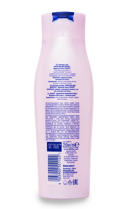 NIVEA-Шампунь Nivea 250 мл Молочко для волос: Здоровый Блеск для тусклых и ослабленных волос-4005900551122