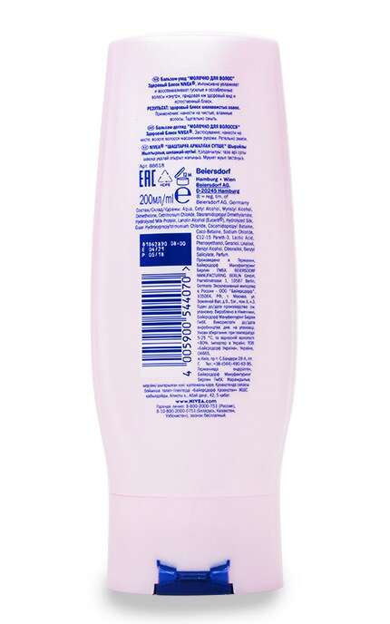 NIVEA-Бальзам Nivea 200 мл Молочко для волос: Здоровый Блеск для тусклых и ослабленных волос-4005900544070