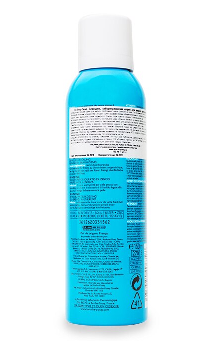LA ROCHE-POSAY-Спрей-контроль La Roche-Posay Zinc Sulfate Solution for Oily Skin SEROZINC От жирного блеска-3433422406728