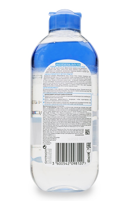 GARNIER SKIN NATURAL-Мицеллярная вода Garnier ультра уход с Васильковой водой Для всех типов кожи-3600542098120