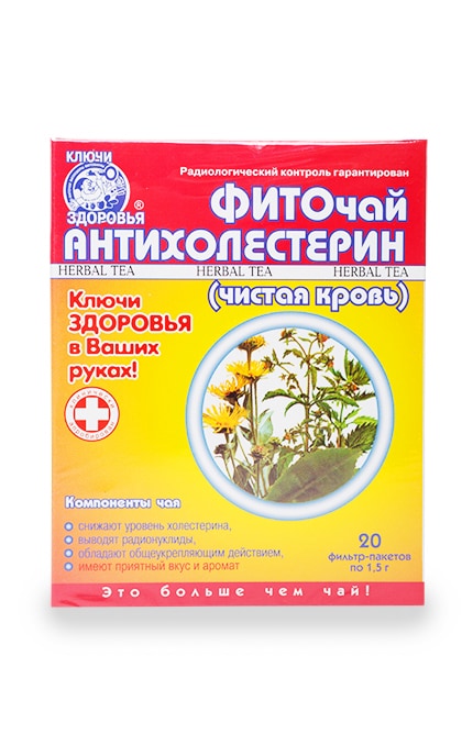 КЛЮЧІ ЗДОРОВ'Я-Фиточай Ключи Здоровья Фито Антихолектерин чистая кровь-4820072671238