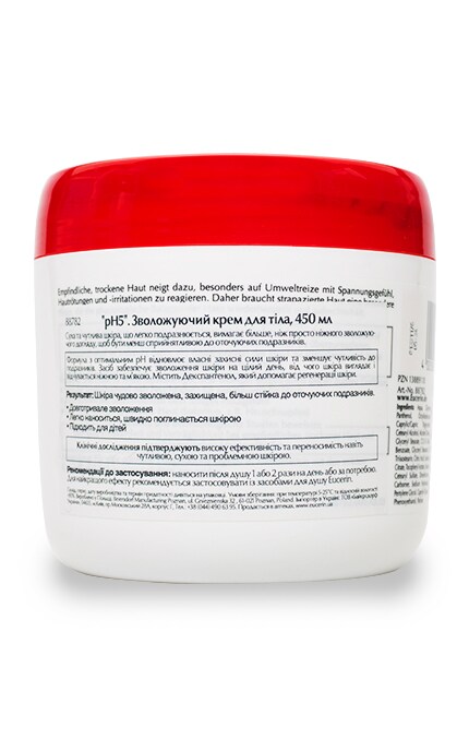 EUCERIN-Зволожуючий крем для тіла Eucerin pH5 Soft Korpercreme -4005800196799