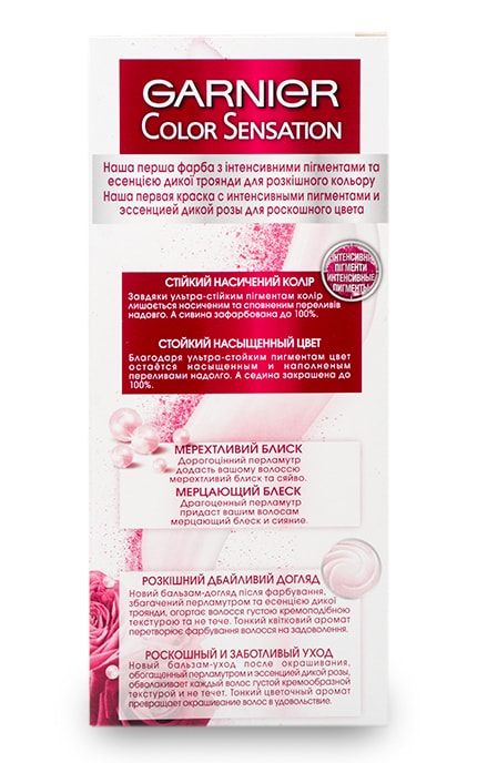 COLOR SENSATION-Крем-краска для волос устойчивая Garnier Color Sensation оттенок 9.13 кристальный бежевый светло-русый 1 шт-3600541135918