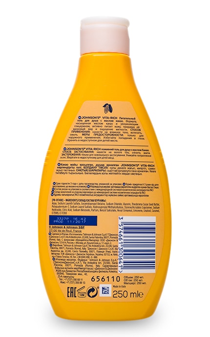 JOHNSONS-Гель для душу Johnson's Body Care Vita Rich Живильний з олією какао -3574661300641