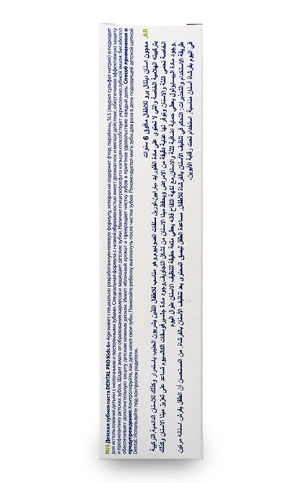 DENTAL PRO-Зубна паста Dental Дитяча 6+ років-3800038928270
