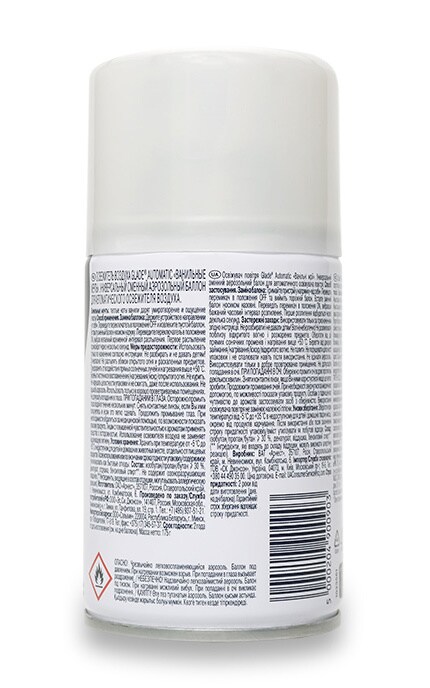 GLADE-Змінний балон освіжувача повітря Glade Ванільні мрії-5000204900903
