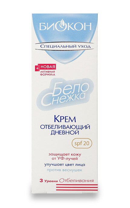 БИОКОН-Крем дневной Биокон Белоснежка отбеливающий-4820008310774