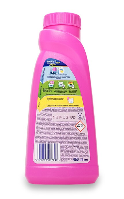 VANISH-Рідкий плямознищувач Vanish Oxi Action-5949031308981