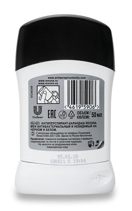 REXONA-Дезодорант-стик Rexona Антибактериальный и Невидимый на черном и белом-46195906