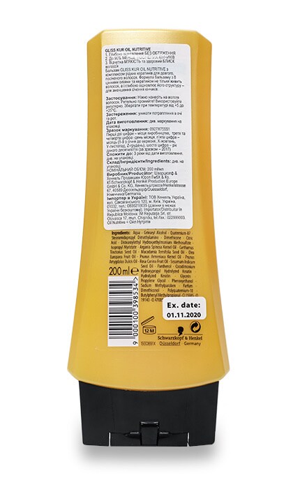 GLISS KUR-Бальзам Gliss Kur Oil Nutritive Balsam для длинных, посеченных волос-9000100398534