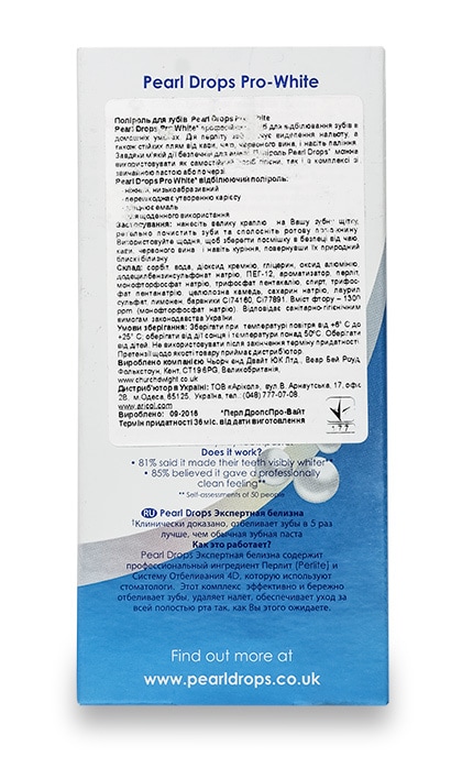 PEARL DROPS-Полироль для зубов отбеливающая Pearl Drops Pro-White Для ежедневного использования-5010724525487