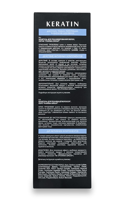 PHARMA GROUP-Шампунь Pharma Group для реанімування волосся з амінотеіном і кератином -4823015920714