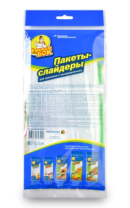 ФРЕКЕН БОК-Пакети Фрекен Бок з застібкою для зберігання та заморожування -4823071627909