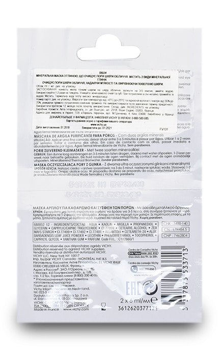 VICHY-Минеральная маска для лица с глиной Vichy Очищающая поры Для всех типов кожи-3337875533713