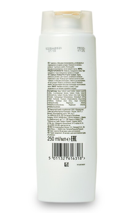 PANTENE-Шампунь Pantene Pro-V Густе та міцне-5011321616318