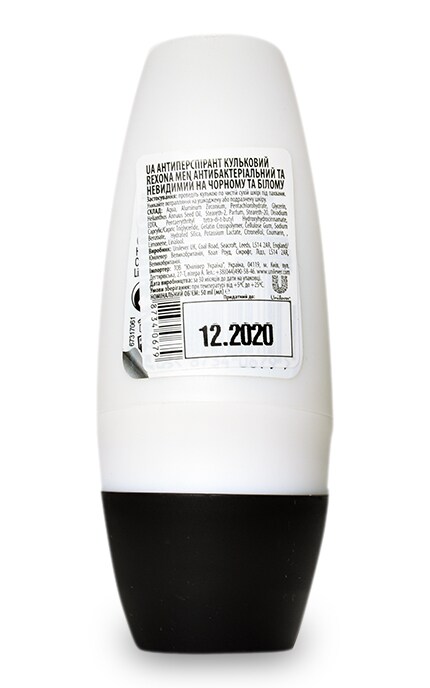 REXONA-Антиперспірант Rexona Men Active Невидимий-46195876