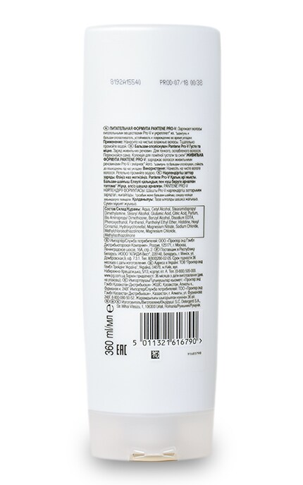 PANTENE-Бальзам-ополаскиватель Pantene Pro-V Густые и крепкие-5011321616790