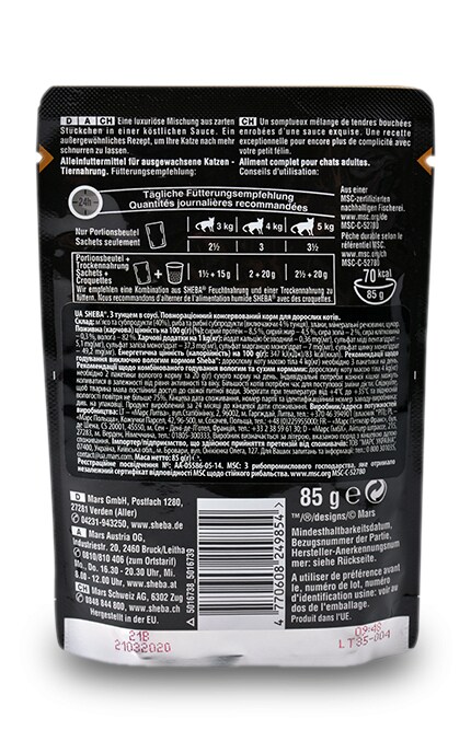 SHEBA-Корм Sheba Selection in Sauce С тунцом в соусе для взрослых кошек-4770608257187