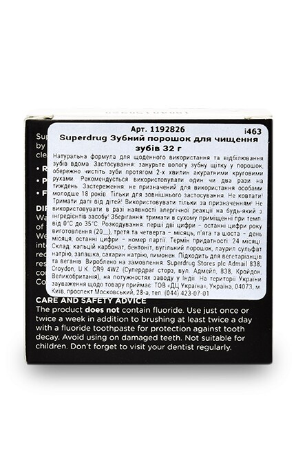 SUPERDRUG-Зубной порошок Superdrug Угольный-7398780