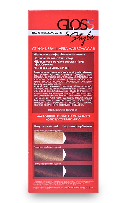 GLOSS&STYLE-Крем-краска Gloss&Style для волос тон 52 Вишня в шоколаде -4823001601047