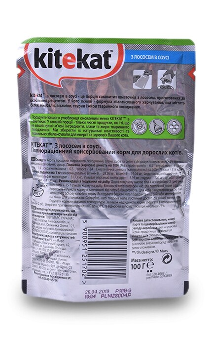 KITEKAT-Корм для котів Kitekat з Лососем в соусі-5900951256677