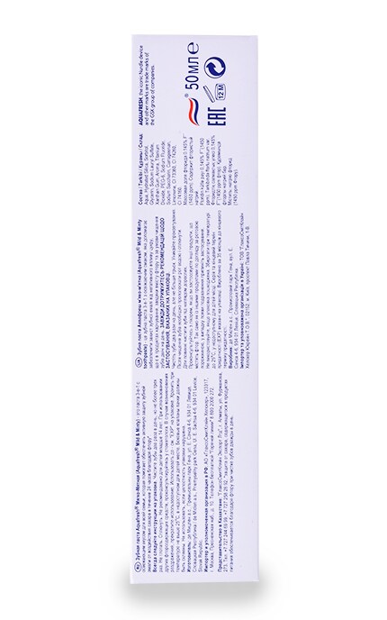 AQUAFRESH-Зубна паста Aquafresh Mild & Minty М’яко-м’ятна-5908311862421