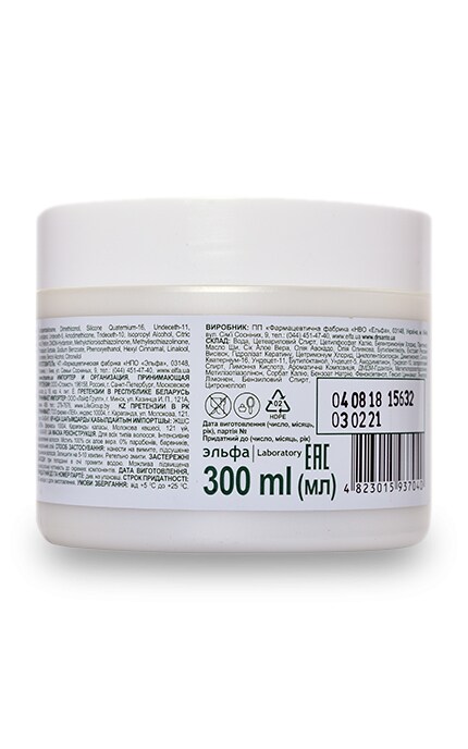 DR SANTE ALOE VERA-Маска для волос Dr. Sante Aloe Vera Реконструкция-4823015937040