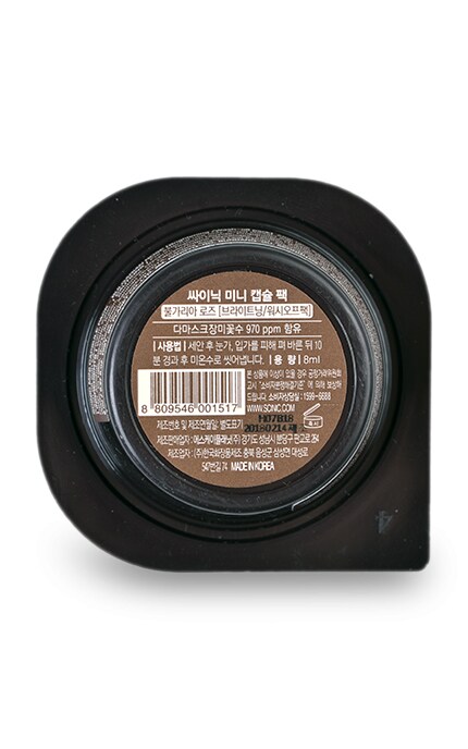 SCINIC-Маска для лица Scinic Mini Capsule Pack Clay Bulgarian Rose-8809546001517
