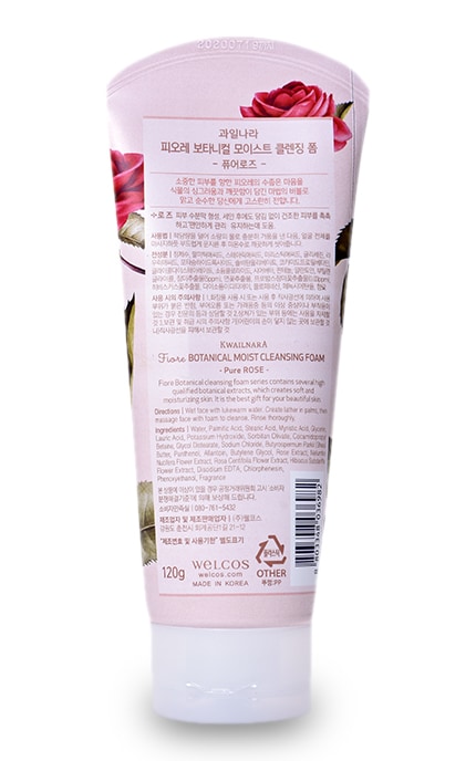WELCOS FRUDIA-Пенка для умывания Botanical Moist Cleansing Foam Pure Rose-8803348036982