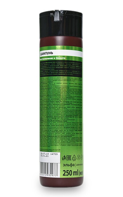 DR SANTE MACADAMIA HAIR-Шампунь Dr.Sante Macadamia Hair Відновлення та Захист з олією макадамії та кератином Для ослабленого волосся-4823015932977