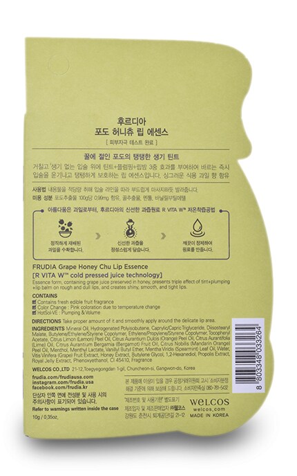 WELCOS FRUDIA-Бальзам для губ Frudia Grape Honey Chu Lip Essence-8803348033264