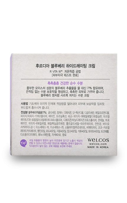 WELCOS FRUDIA-Крем для лица Frudia Blueberry Hydrating Cream увлажняющий с экстрактом черники Для сухой и нормальной кожи-8803348030164