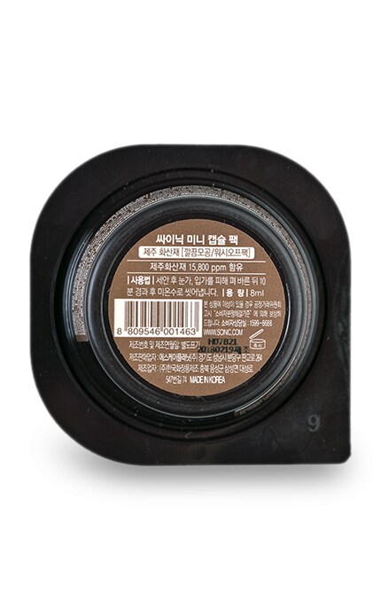 SCINIC-Маска для обличчя Scinic Mini Capsule Pack Clay Jeju Volcanic -8809546001463