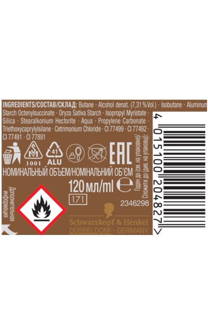 SYOSS-Тонирующий спрей Syoss Root Retoucher для маскировки отросших корней волос и седины Каштановый-4015100453652