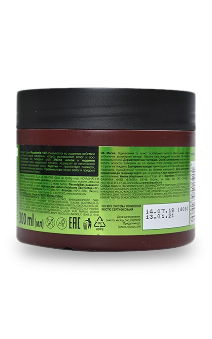 DR SANTE MACADAMIA HAIR-Маска для волосся Dr.Sante Macadamia Hair Відновлення та захист -4823015932960