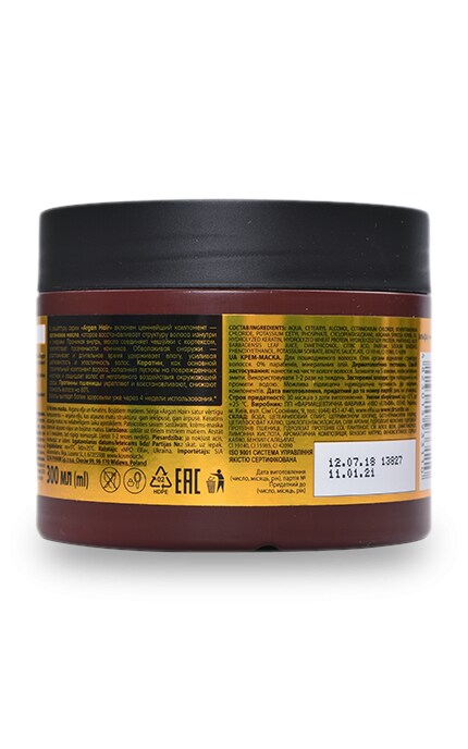 DR SANTE ARGAN HAIR-Крем-маска Dr.Sante Argan Hair Роскошные волосы-4823015933110